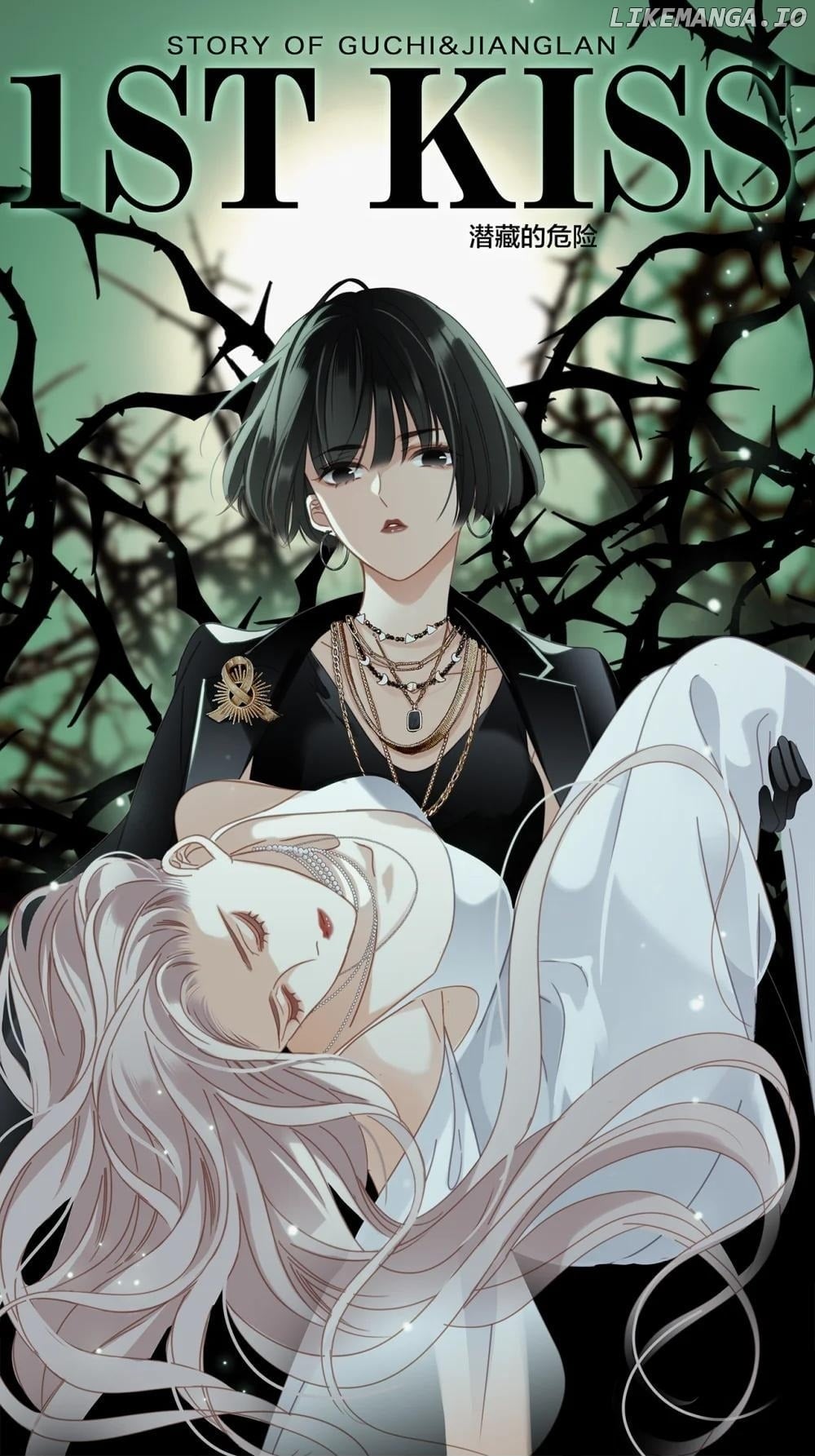 1st Kiss – I Don’t Want To Consider You As Sister Anymore Chapter 60 - 53 - page 1